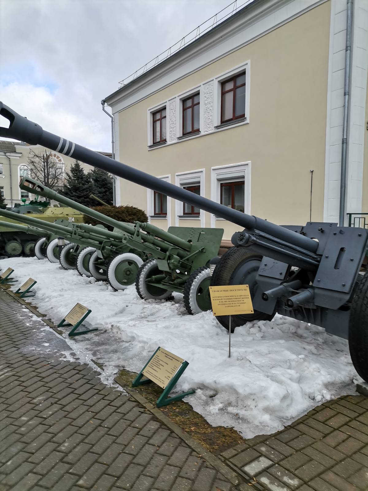 Музей военной славы в гомеле